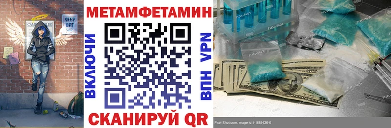 Амфетамин VHQ Сосногорск