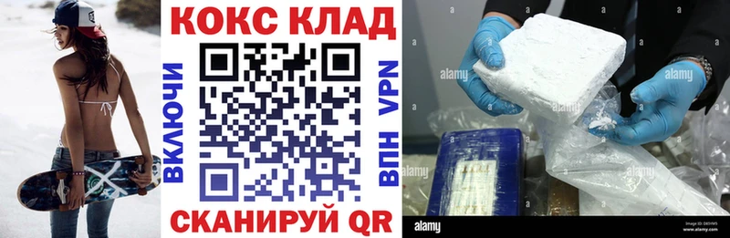 гидра ссылка Сосногорск Cocaine Боливия