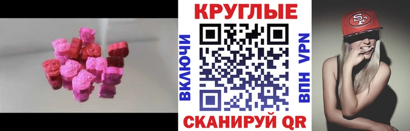 Экстази Дубай Сосногорск
