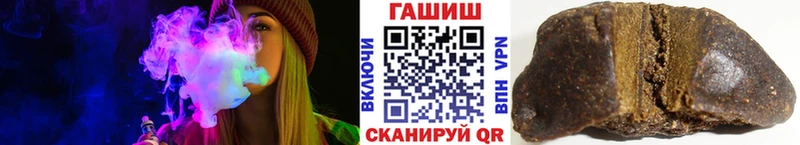 hydra онион  купить  сайты  Сосногорск  Гашиш 40% ТГК 