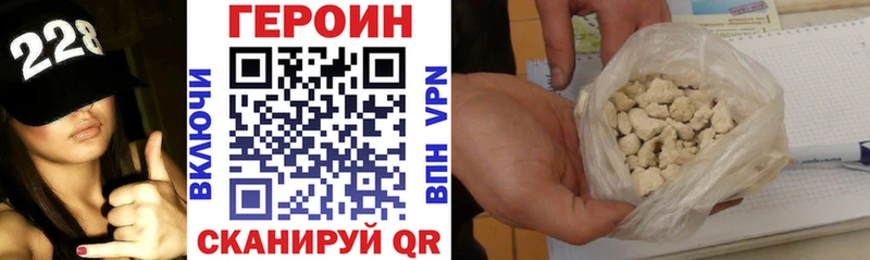 ГЕРОИН гречка купить цена Сосногорск