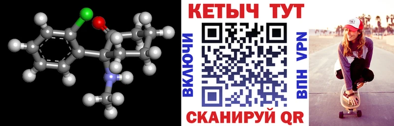 КЕТАМИН VHQ  где купить наркотик  Сосногорск 