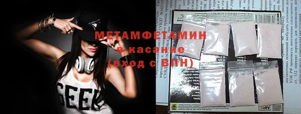 мефедрон мука Сясьстрой