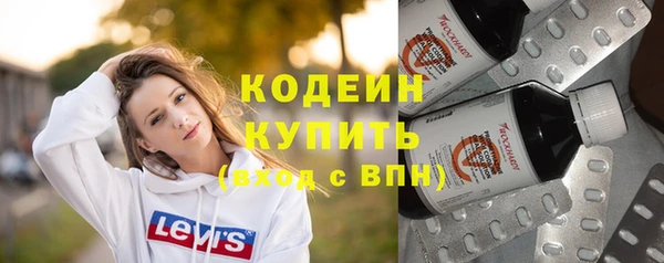 МДМА Верхний Тагил