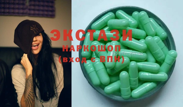 кристаллы Михайловка