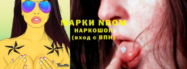 COCAINE Верхнеуральск