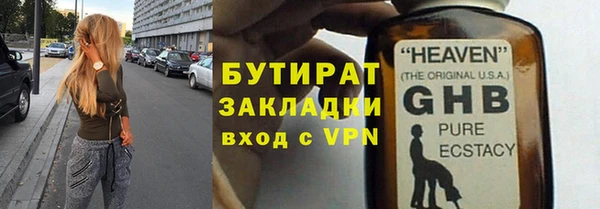 COCAINE Верхнеуральск