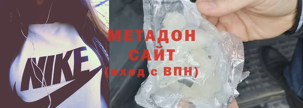 МДМА Верхний Тагил