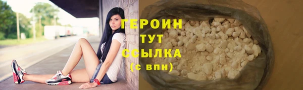 COCAINE Верхнеуральск