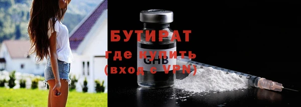 МДМА Верхний Тагил
