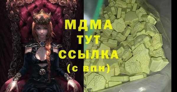 COCAINE Верхнеуральск