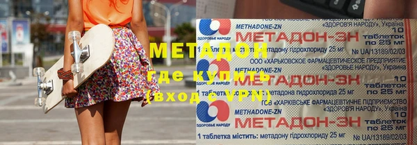 МДМА Верхний Тагил