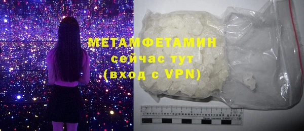 скорость mdpv Тайга