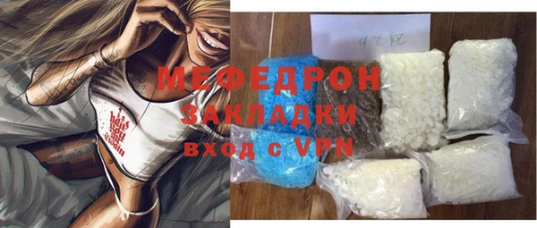 COCAINE Верхнеуральск