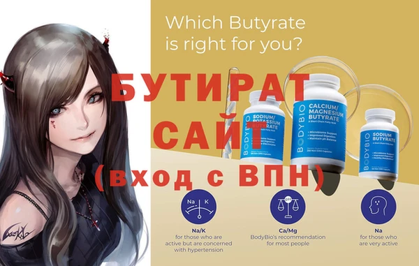 COCAINE Верхнеуральск