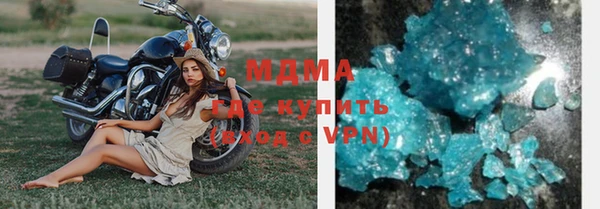 экстази Медногорск