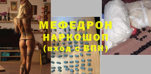 МДМА Верхний Тагил