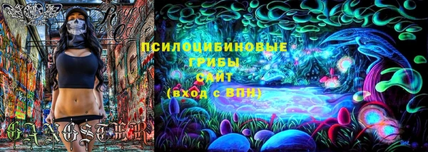МДМА Верхний Тагил