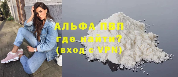 COCAINE Верхнеуральск