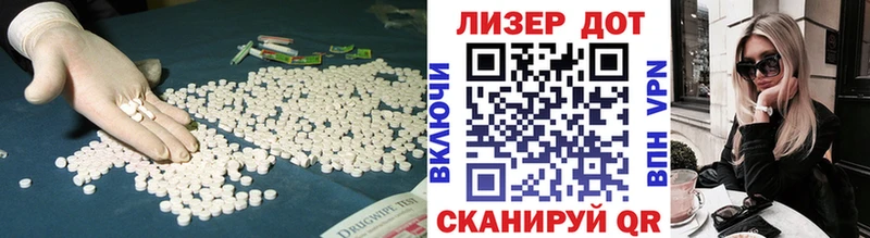 Лсд 25 экстази кислота  продажа наркотиков  Сосногорск 