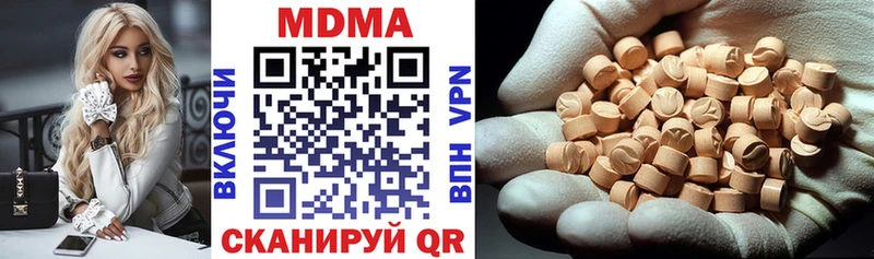 MDMA crystal Сосногорск