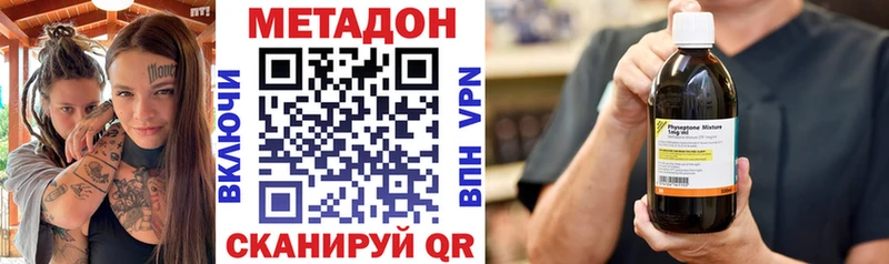 сайты даркнета Telegram Сосногорск Метадон белоснежный