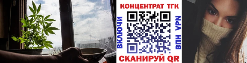 ТГК Wax  как найти   Сосногорск 